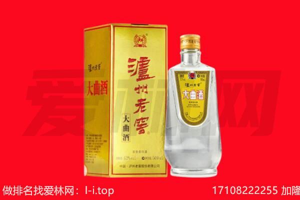 木兰县名酒回收哪家好